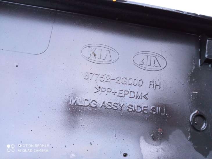 Kia Magentis II 2005-2010r Listwa Nakładka Progowa Prawa Kołor 5p 87752-2g000 - Image 6