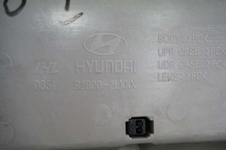 Hyundai I30 I Oświetlenie Wnętrza 92800-2lxxx - Image 4