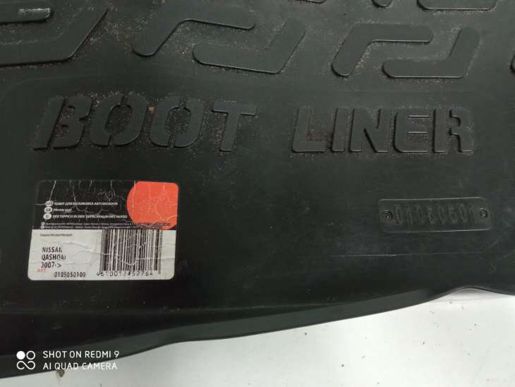 Nissan Qashqai Wykładzina Podłoga Mata Bagażnika 0105050100 - Image 2