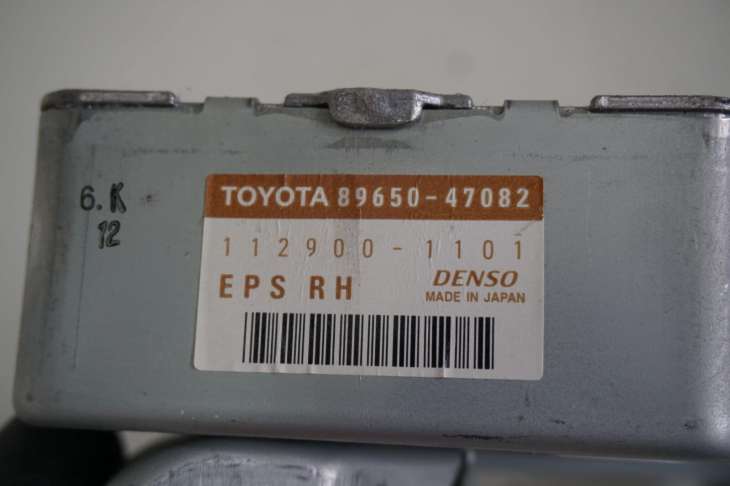 Toyota Prius II Moduł 89650-47082 - obrazek 2