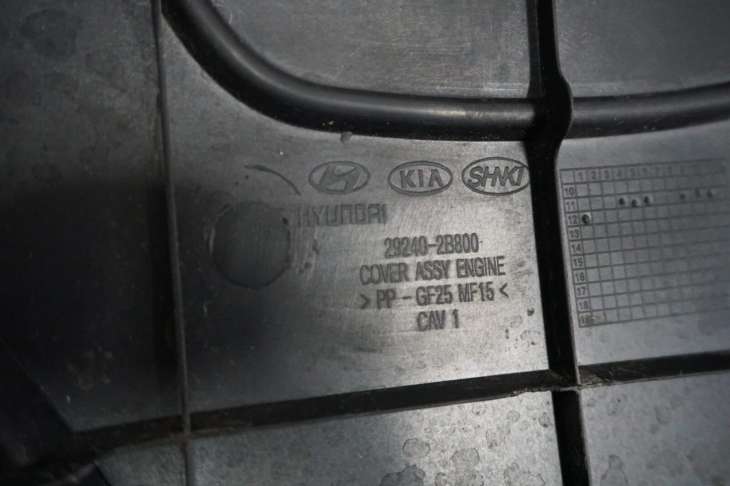 Hyundai Kia Osłona Silnika 29240-2a800 - Image 3