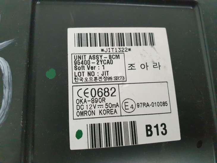 Hyundai IX35 Moduł Komfortu Bcm 95400-2yca0 - Image 3