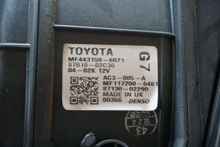 Toyota Auris I Nagrzewnica 13800-2840 87010-02030 272700-5151 - Image 6