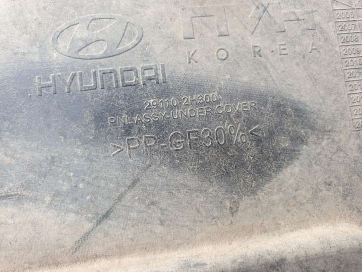 Hyundai I30 I Fd 2007r 1.6d Osłona Pod Silnik Podłoga 29110-2h300 - Image 3