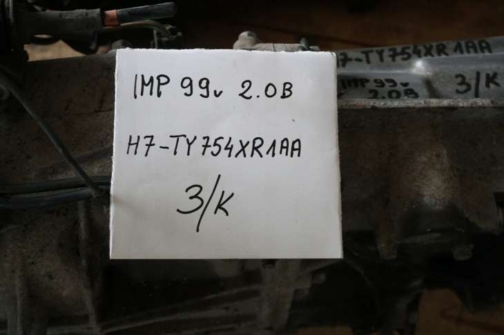 Subaru Impreza Skrzynia Biegów Ty754xr1aa Most 3/K - Image 2