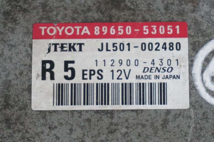 Lexus Is220 Sterownik Wspomagania 89650-53051 - obrazek 2