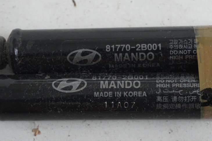 Hyundai Santa Fe II Siłowniki Klapy Bagażnika 81770-2b001 - Image 3
