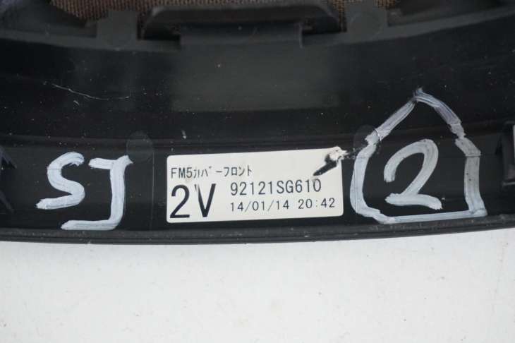 Subaru Forester Sj IV Mieszek Biegów 92121sg610 Nr.2 - Image 4