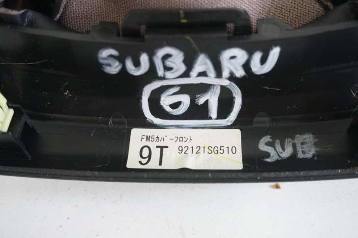 Subaru Forester Sj IV Mieszek Biegów 92121sg510 Nr.61 - Image 4