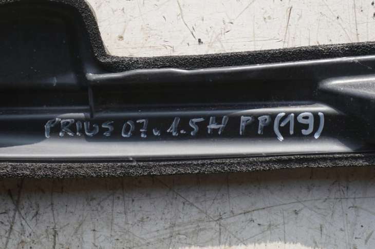 Toyota Prius II Nadkole Lewe Przednie 53828-47020 53876-47020 53827-47020 - Image 7
