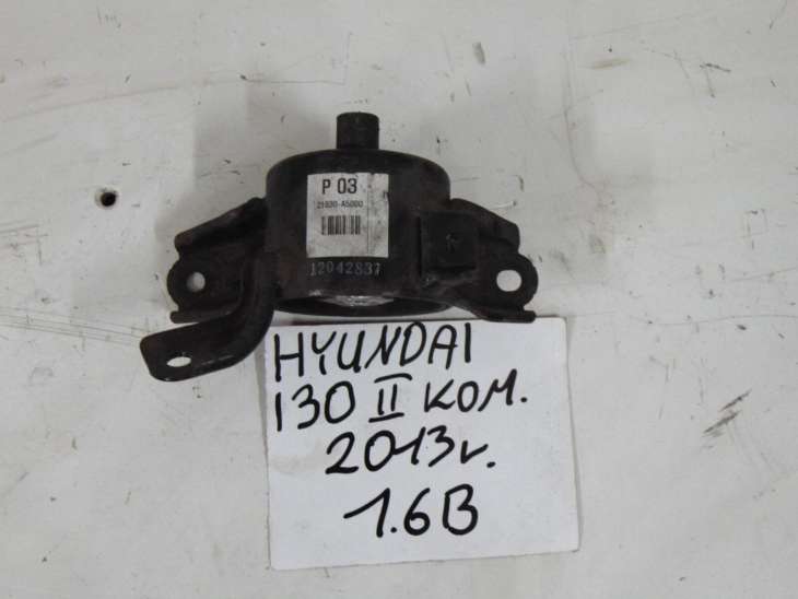 Hyundai I30 II Kombi 2013r 1.6b Poduszka Skrzyni Biegów Lewa 21830-A5000 - Image 2
