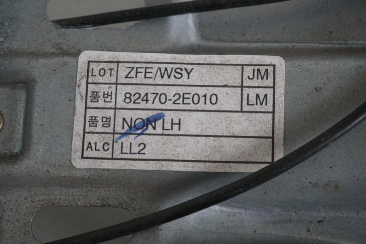Hyundai Tucson Mechanizm Szyby 82470-2e010 - Image 3