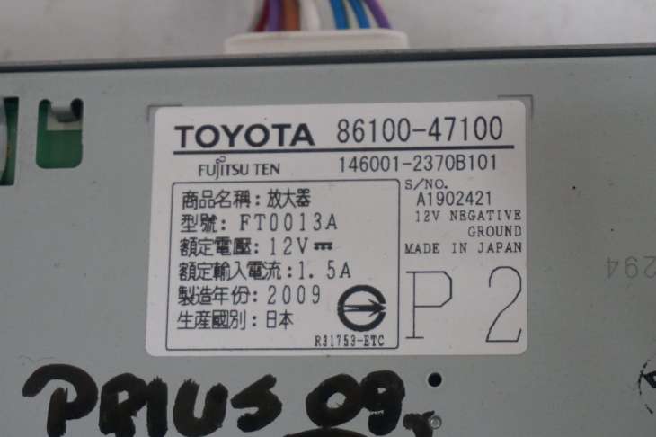 Toyota Prius III Wzmacniacz 86100-47100 - Image 2