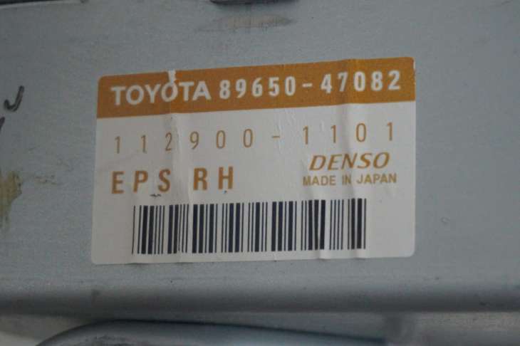 Toyota Prius II Moduł Sterownik Wspomagania 89650-47082 - Image 3
