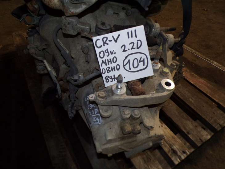 Honda Crv III 2009r 2.2d N22a2 Skrzynia Biegów Reduktor Mh0 29000r08000