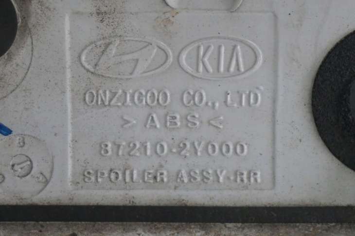 Hyundai IX35 Spoiler Klapy Bagażnika 87210-2y000 Tcw Rah - Image 4