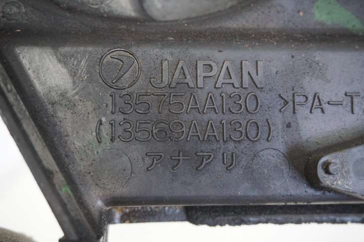 Subaru Ej204 Osłona Rozrządu 13575aa130 13575aa094 - Image 3
