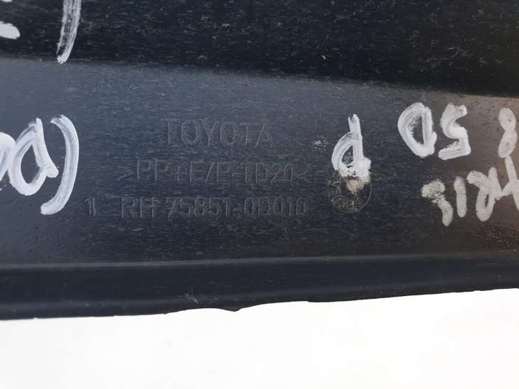 Toyota Yaris II 5d Listwa Nakładka Progowa Prawa 75851-0d010 - Image 5