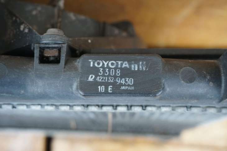 Toyota Yaris I Chłodnica Wody Wentylator 422132-9430 422760-8641 - Image 3