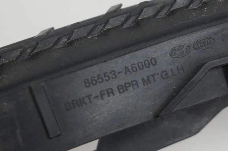 Hyundai I30 II Ślizgi Zderzaka Przedniego 86553-A6000 86554-A6000 - Image 3