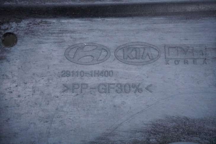 Kia Ceed I Ed 2008r 2.0crdi Osłona Dolna Silnika 29110-1h400 84178-1h000 - Image 5