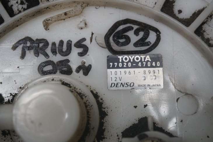 Toyota Prius II Pompa Paliwa 77020-47040 - Image 2