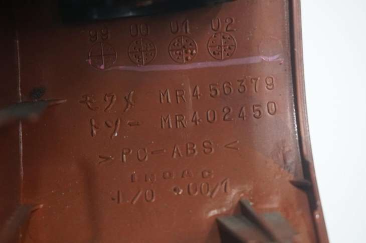 Mitsubishi Pajero III Ramka Konsoli Mr456379 Mr402451 Mr456373 - Image 7
