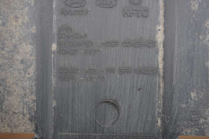 Hyundai I30 II Osłona Zderzaka Tylnego 86690-A6000 - obrazek 4