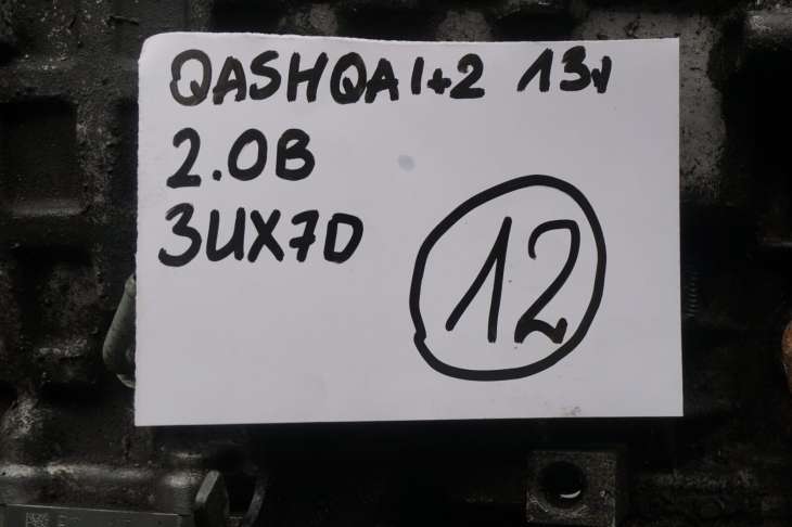 Nissan Qashqai+2 2013r J10 2.0b 4x4 Automatyczna Skrzynia Biegow 3ux7d Reduktor 33100en10b ; 311001xf0a - Image 2