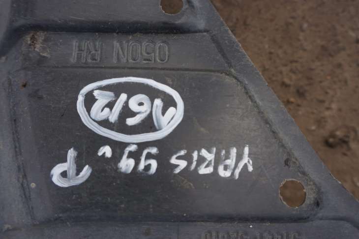 Toyota Yaris I Osłona Silnika Dolna 51441052010 51442-52010 - obrazek 4