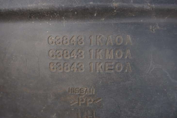 Nissan Juke F15 Nadkole Lewe Przednie 638431ka0a - Image 4