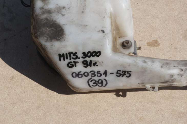 Mitsubishi 3000gt Gt0 Zbiornik Płynu Spryskiwaczy 060351-575 060210-1480 - obrazek 2