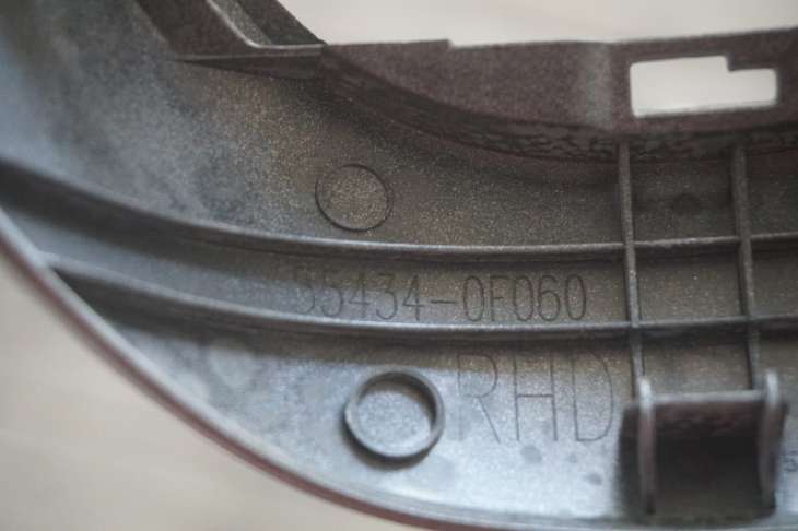 Toyota Verso Osłona Lewarka 55435-0f020 55436-0f020 - Image 8