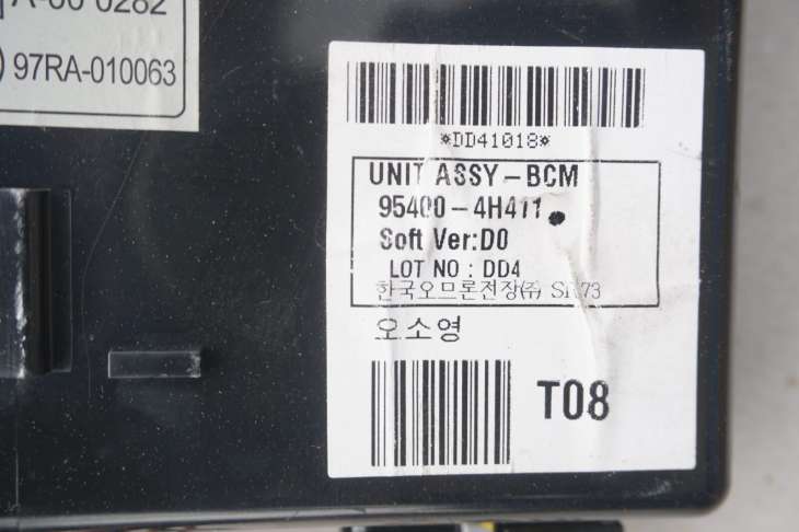 Hyundai I800 H1 Starex 2.5crdi D4cb 07-15r Sterownik Silnika 39114-4a211 ; 0281015485 Stacyjka - Image 4
