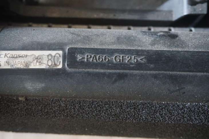 Subaru Forester II Sg 2.0b Ej204 Chłodnica Wody 45119sa040 Wentylator 45122sa000 ; 45131fe000 ; 45119sa040 - Image 4