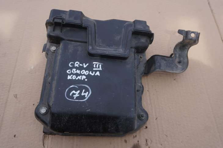 Honda Cr-V Crv III 2006-2012r Osłona Sterownika Silnika Komputera