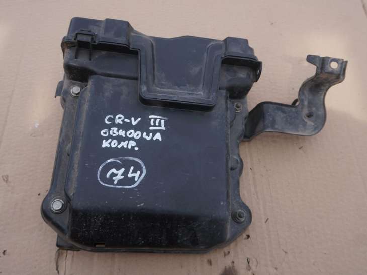 Honda Cr-V Crv III 2006-2012r Osłona Sterownika Silnika Komputera
