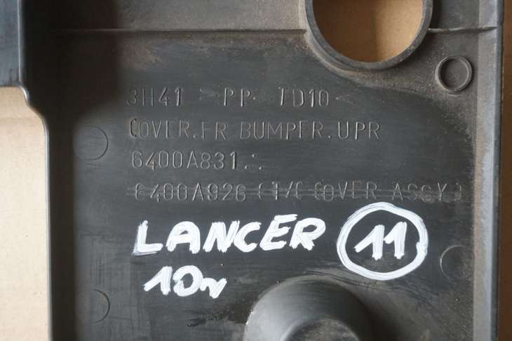 Mitsubishi Lancer VIII X 1.8b 4b10 OSLONA PASA PRZEDNIEGO 6400A831 - Image 4