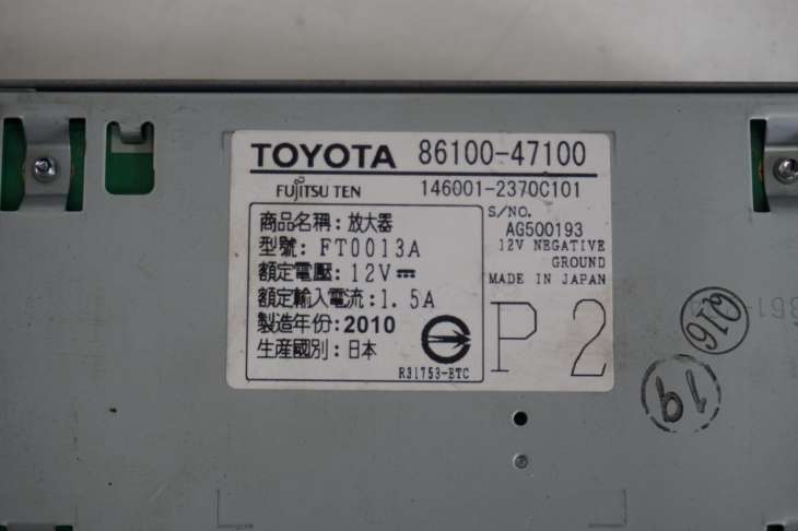 TOYOTA PRIUS III XW30 WZMACNIACZ 86100-47100 - Image 3