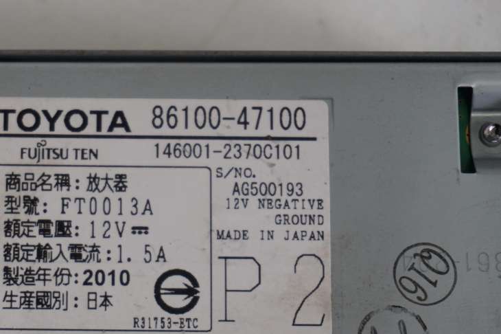 TOYOTA PRIUS III XW30 WZMACNIACZ 86100-47100 - Image 4