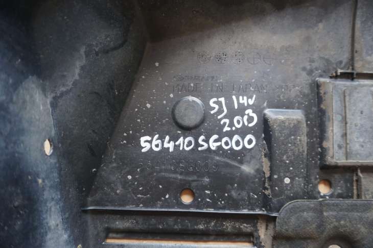 SUBARU FORESTER IV SJ 2013-2017R J8U 2.0B FB20 OSLONA SILNIKA 56410SG000 OSLONA SKRZYNI 56440SG000 - obrazek 3
