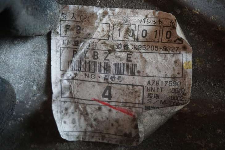 Toyota Auris I Skrzynia Biegów 2.0diesel D4d Pybz F9 - Image 5