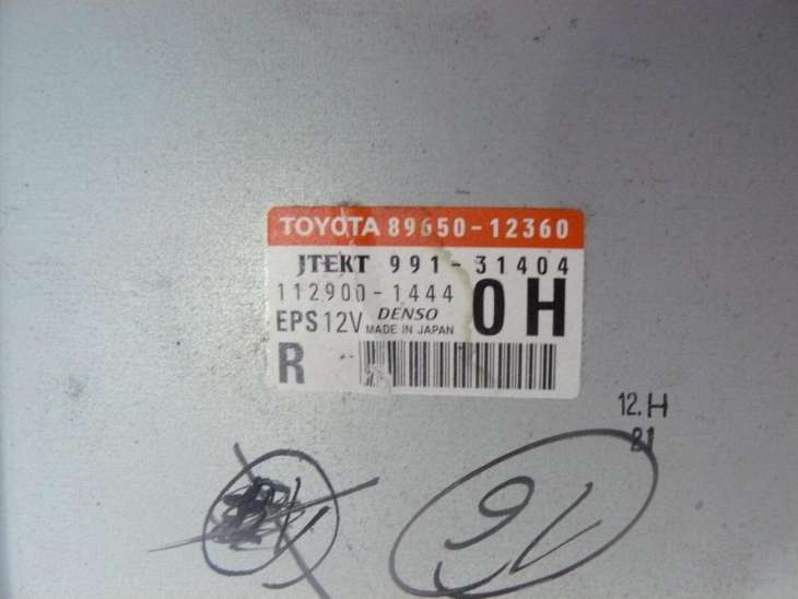 Toyota Auris 2008r Komputer Stacyjka 89661-12b91 - Image 3