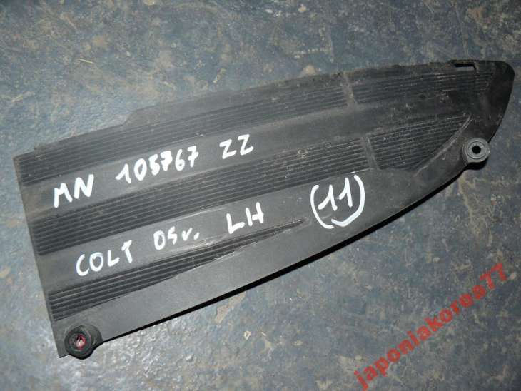 Mitsubishi Colt 2005r Zaślepka Zderzak Przód Lewa