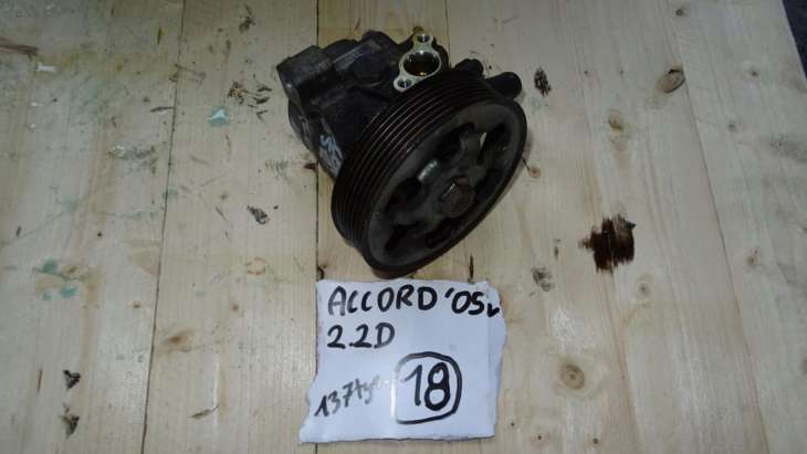 Honda AccordVII 2,2d 05r Pompa Wspomagania 00276zd