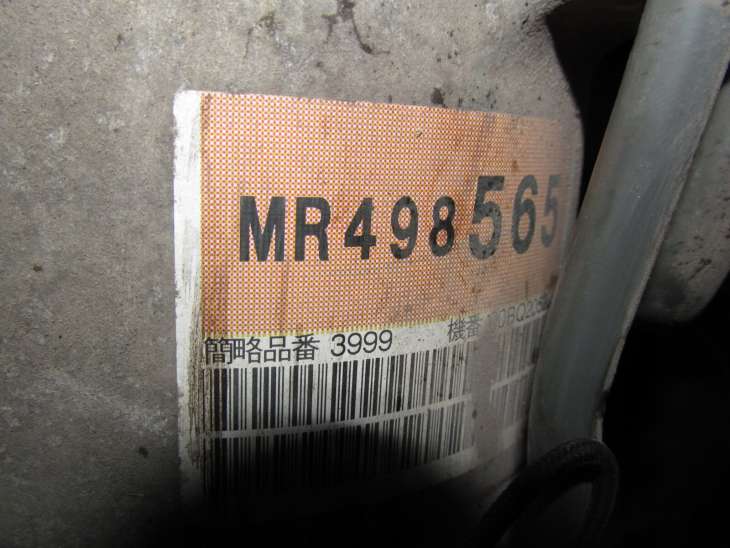 Mitsubishi Pinin 1.8b Skrzynia Biegów Mr498565 automat reduktor - Image 3