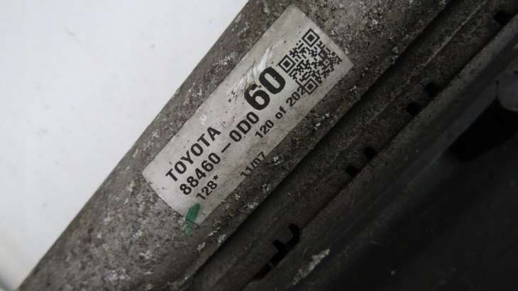 Toyota Yaris II 1.4d Chłodnica Wody Klimatyzacji - Image 2