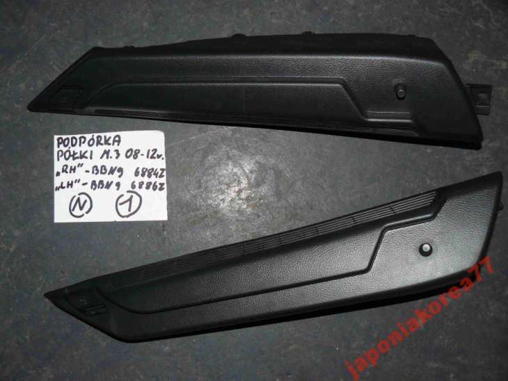 Mazda 3 2010r Plastik Wnętrza Bbn9 6886z