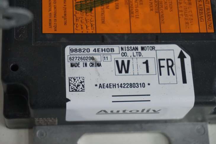 NISSAN QASHQAI II J11 PODUSZKI POWIETRZNE AIRBAG 988204EH0B - Image 6