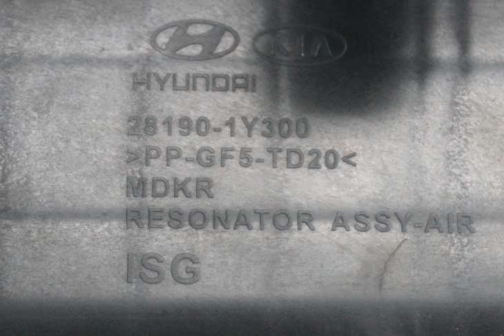 KIA PICANTO II OBUDOWA FILTRA POWIETRZA 28110-1Y300 28190-1Y300 - Image 8